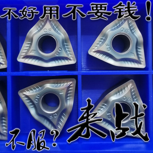 高温合金淬火钢双相不锈钢刀片