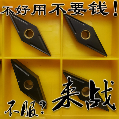 35度菱形铸铁专用数控刀片VNMG160404 160408 160412 UC5115黄孔