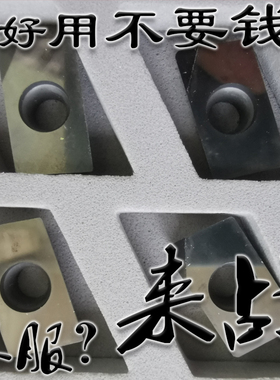 金刚石PCD铝用高光数控铣刀片耐用APKT/APMT160402 160404 160408