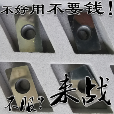 PCD铝用高光数控铣刀片耐用