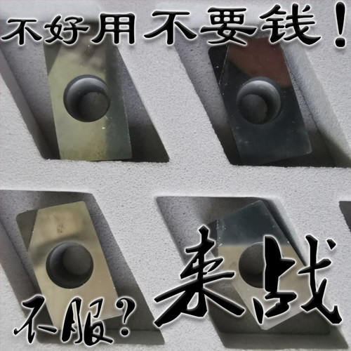 PCD铝用高光数控铣刀片耐用