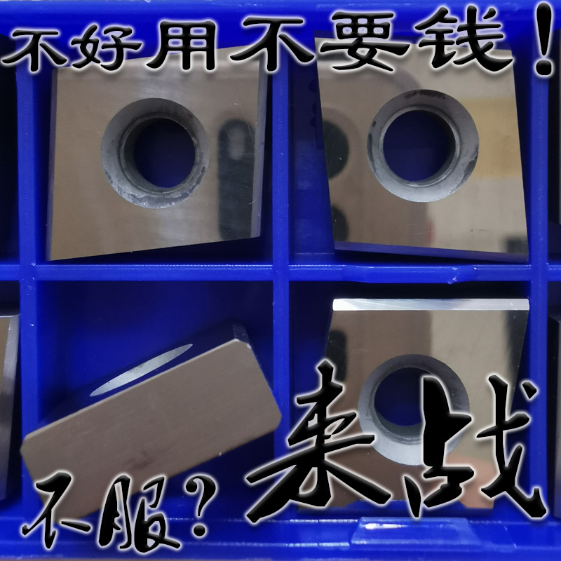 株洲立装玉米铣刀片 曲轴刀片YS25 YC30S YS30 SC30 CNE44 CNE454