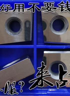 株洲立装玉米铣刀片 曲轴刀片YS25 YC30S YS30 SC30 CNE44 CNE454