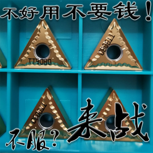 特固克同款不锈钢三角超耐用