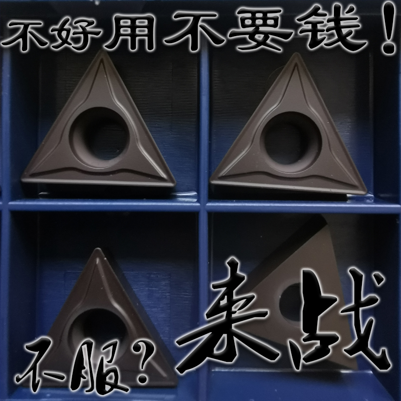 株洲来战单面三角形耐用