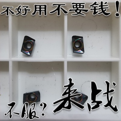 七彩高硬航空件钛合金小径数控铣刀粒精铣刀片JDMT070208 070204R