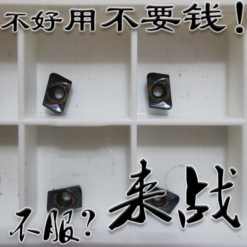 七彩高硬航空件钛合金小径数控铣刀粒精铣刀片JDMT070208 070204R