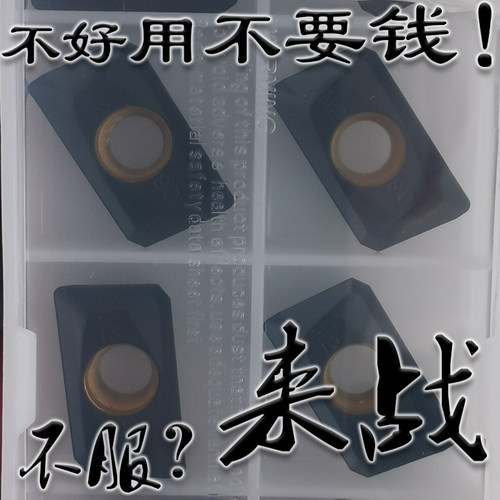 加工中心铣床铸铁专用数控铣刀片