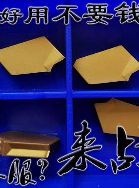 株洲单头切断切槽数控车刀片ZQMX3N11 4N11 5N11 6N11-1E YBC251