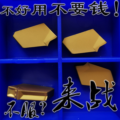 株洲单头切断切槽数控车刀片ZQMX3N11 4N11 5N11 6N11-1E YBC251