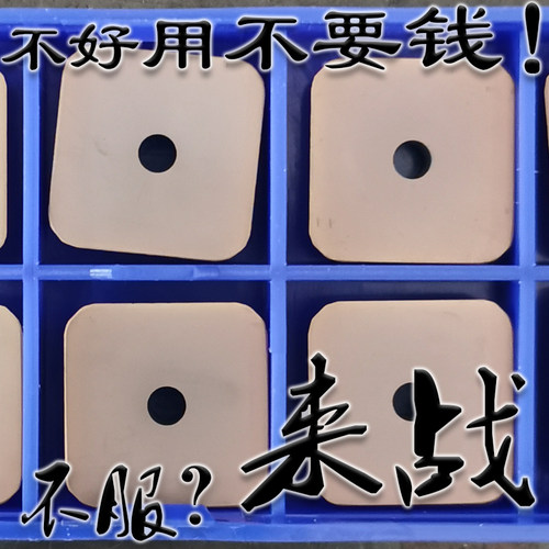 45度四方数控双头铣刀片淬火SEKN1504AFTN YBG205 202钢件不锈钢