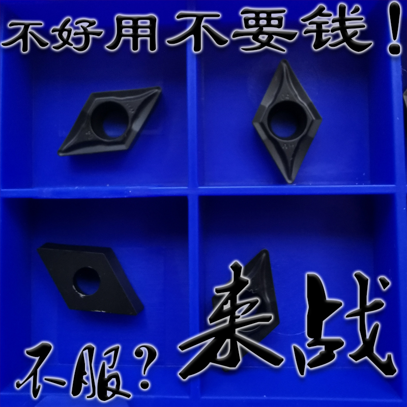 株洲来战55度单面小菱形铸铁专用