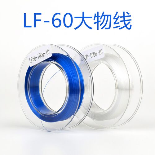 标准线径大物线性能均衡稳定
