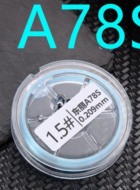 东丽单丝A78S新品主线升级抽丝带色原丝黑坑竞技切水低延展钓鱼线