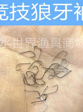 冷钢棱竞技狼牙袖鱼钩100枚鲫鱼3H黑金刚细条冬钓滑口回锅轻口某k