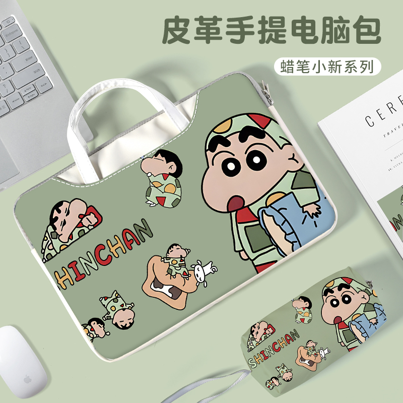 卡通手提电脑包适用于苹果macbook联想拯救者y7000小新air华为matebook14内胆15.6女16保护套ipad平板11寸怎么样,好用不?