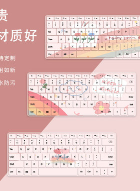 可爱简约键盘膜适用于联想Pro13联想小新Air14华为荣耀16电脑全覆盖防尘罩惠普星华硕戴尔苹果mac彩色保护膜