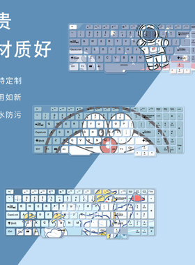 华硕天选2笔记本键盘膜15.6寸电脑FA506彩绘硅胶17.3防尘罩FA706飞行堡垒8代FX506LU电脑保护保护plus按键贴