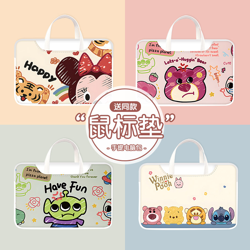 电脑包手提包适用于华为mat14笔记本保护套苹果Mac15.6内胆包女16寸收纳袋联想小新可斜挎可爱原创设计平板11属于什么档次？