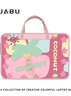 可爱夏天笔记本16寸手提皮革苹果15.6寸华为matebook14电脑包联想戴尔14寸12寸电脑包女士新款通勤平板收纳包