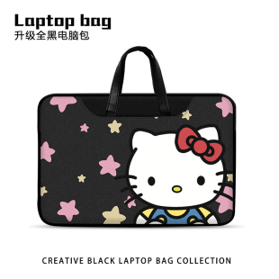 卡通hello kitty黑色笔记本手提电脑包适用苹果macbook15点6寸联想小新air13.3华为matebook女14pro平板11