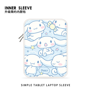 可爱玉桂狗保护套女适用于ipadair5平板包10.9好看高颜值11寸防震防水内胆华为小米matepadpro11加绒收纳包