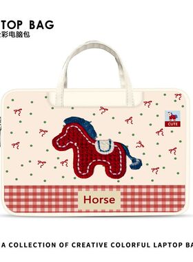 可爱卡通小马笔记本电脑包适用手提苹果15.6寸华为matebook14联想14寸小新戴尔12寸女士新款通勤平板收纳包