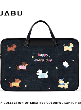 可爱卡通小狗笔记本电脑包适用手提苹果15.6寸华为matebook14联想戴尔14寸12寸女士新款平板收纳包