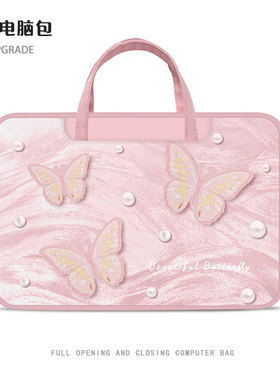 创意插画蝴蝶笔记本16寸手提皮革苹果15.6寸华为matebook14联想戴尔14寸12寸电脑包女士2024新款平板收纳包
