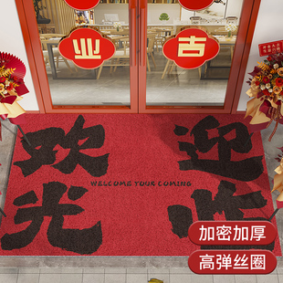 商铺门口专用防滑地垫欢迎光临定制logo脚垫店铺进门耐磨迎宾地毯