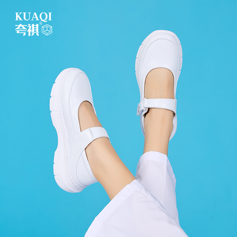 夸祺平底休闲镂空百搭护士鞋