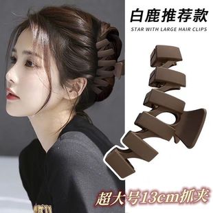 白鹿同款大抓夹发量多超大号鲨鱼发夹子女后脑勺盘发ins风头发卡