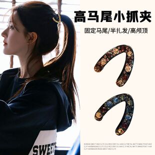 母亲节520高级感简约高马尾V型抓夹水钻半扎发夹后脑勺丸子头发饰