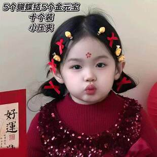 金元宝财源滚滚蝴蝶结发夹儿童甜美可爱新年简约百搭头饰