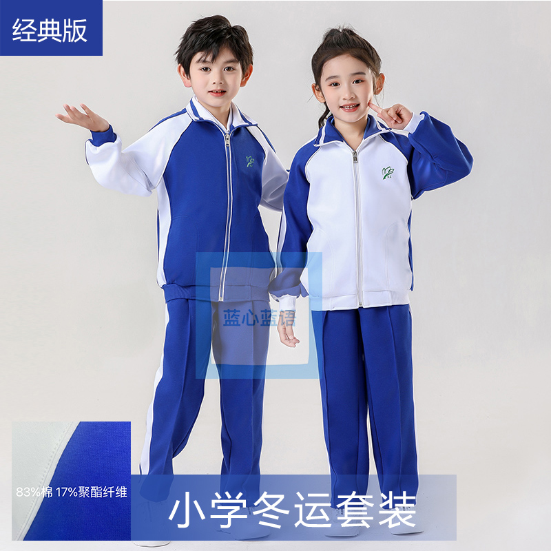 潮流精品,品质保证