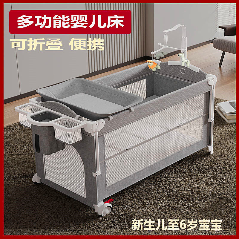 婴儿床儿童宝宝床双层可移动拼接床可推行宝宝多功能可折叠可携式