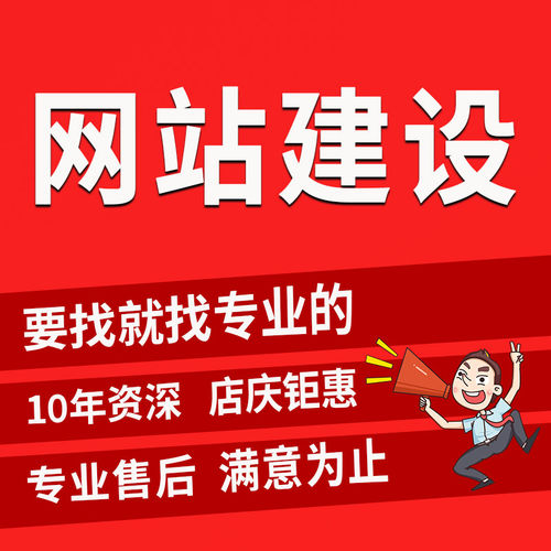网站网站建设企业公司商城模板