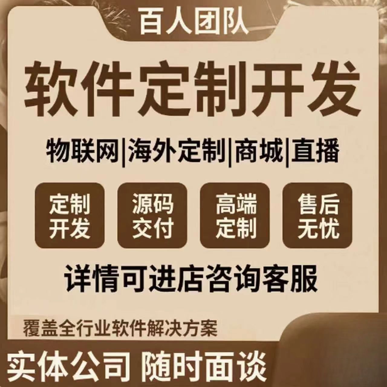 软件开发小程序JAVAPHP计算机编程游戏安卓UI手机app微信制作