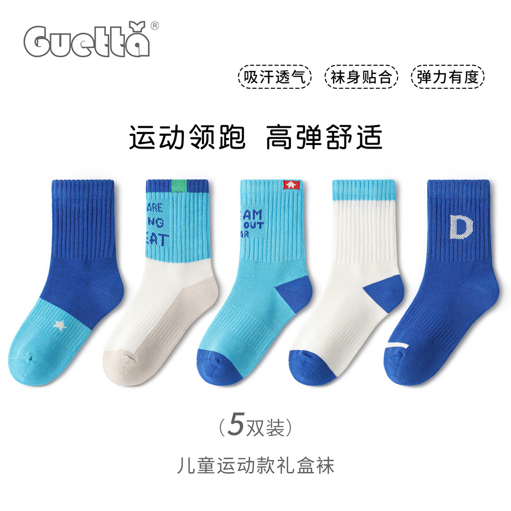 Guetta儿童春秋无骨中筒袜