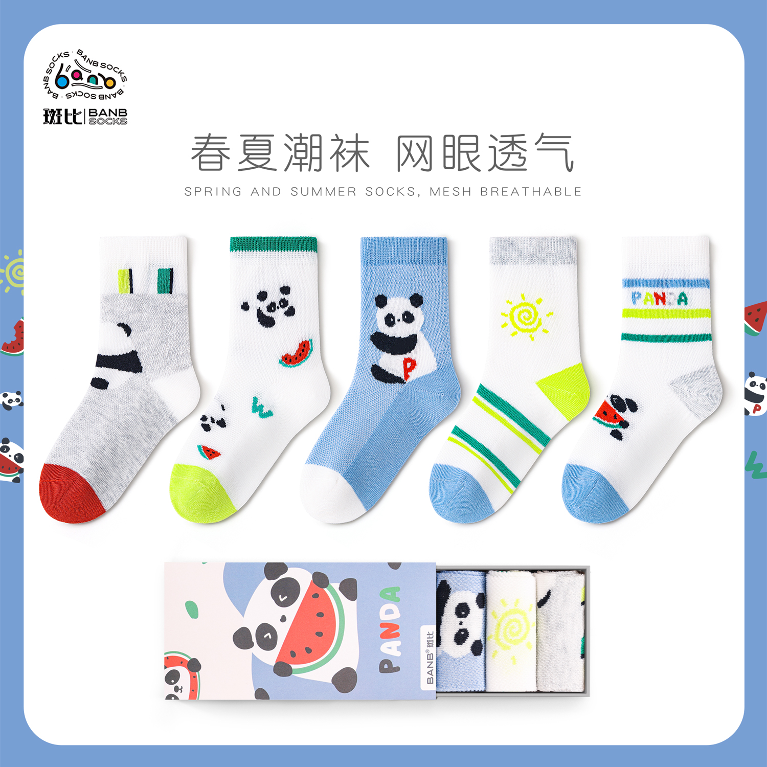 斑比潮袜儿童袜子春夏季薄款网眼透气棉袜大童宝宝无骨卡通男童袜
