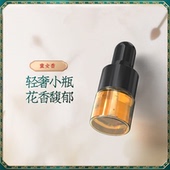太和春童女香女性私护精油告别异味 花香植物精油