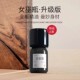 女巫瓶升级版 私脐精油全躯调节舒畅晴湿好睡眠清口气S型身材养护