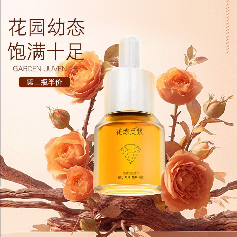 太和春花炼觅紧 私密精油女性花园幼态 握力十足粉水 润改善味道