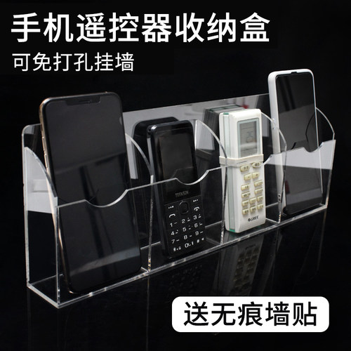 遥控器收纳盒！亚克力挂墙置物架