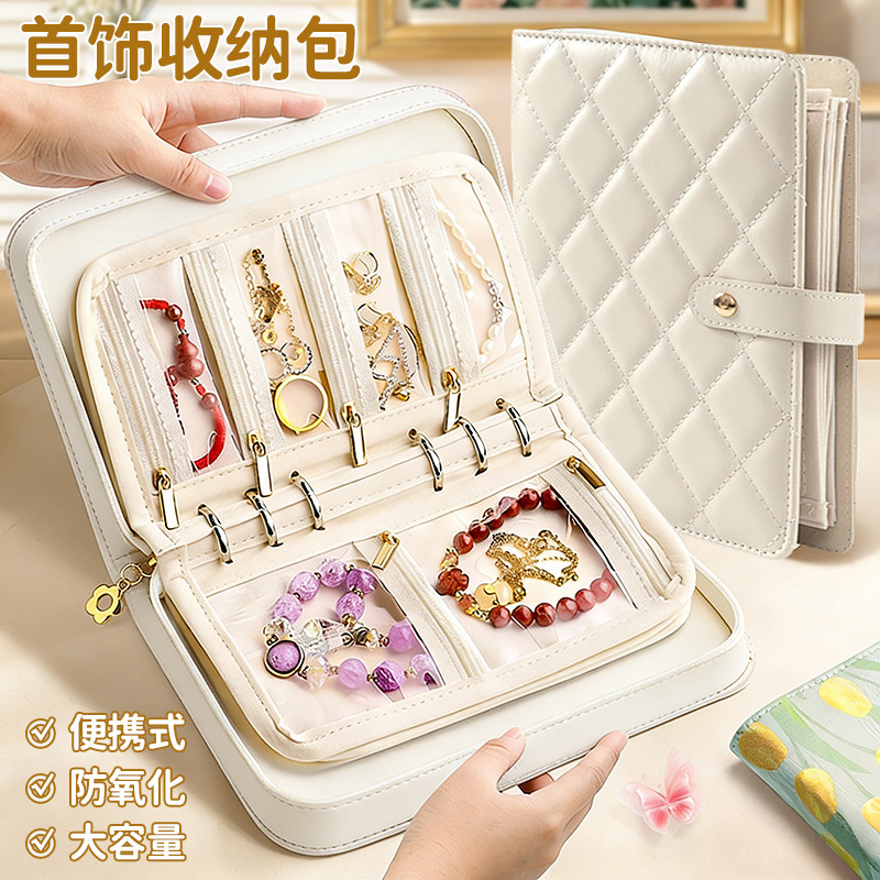 首饰收纳包大容量防氧化黄金手镯手串项链文玩收纳袋便携首饰包