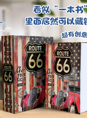 特大号仿真书本保险箱带密码锁办公室桌面家用隐藏看不出来的防盗收纳盒密码箱保险柜2025新款存钱保管箱