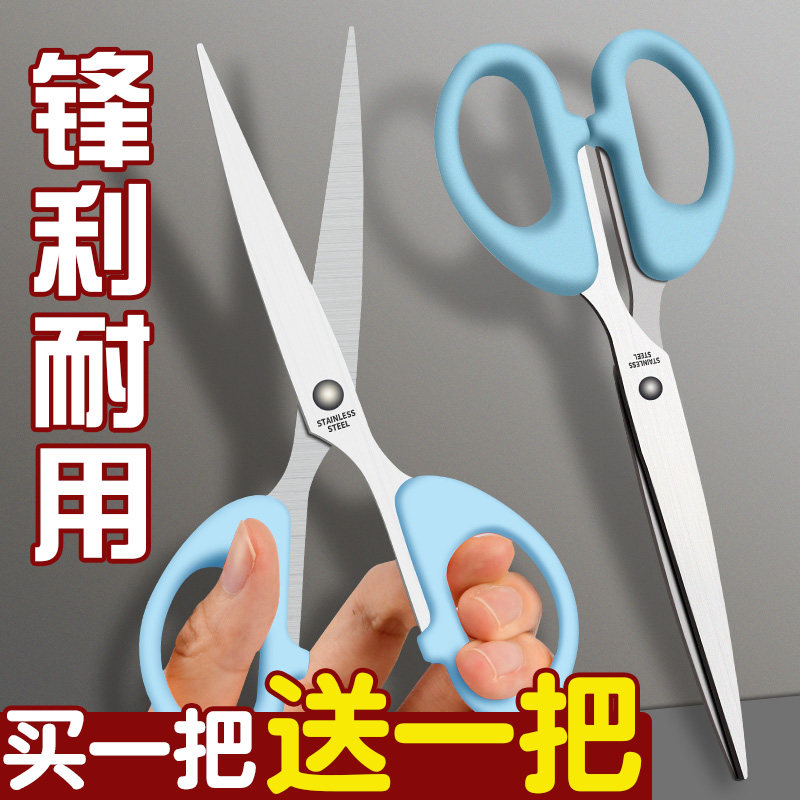 小剪刀家用多功能手工线头不锈钢图片