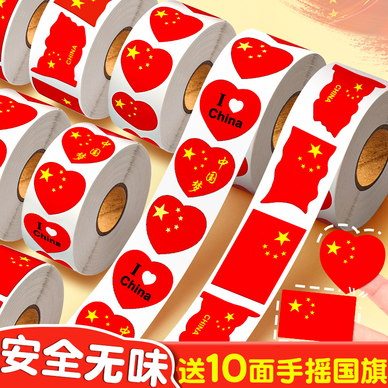 升级材质 安全无味 更好用