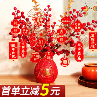 新年装饰品氛围布置蛇年春节过年元旦屋内家里客厅柿子发财果摆件