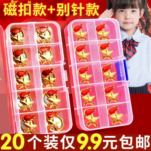 20个装9.9元磁扣+别针款两款可选